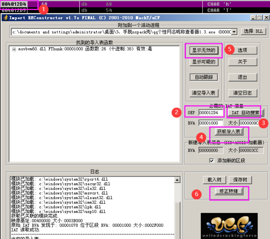 image-20230822083129331