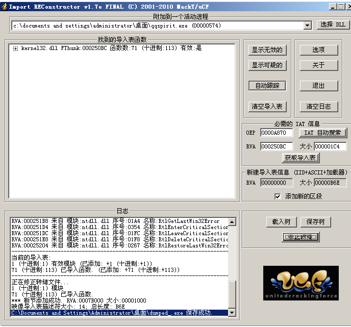 image-20230822083243079