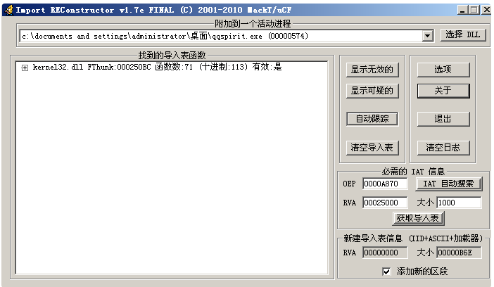 image-20230822083347811