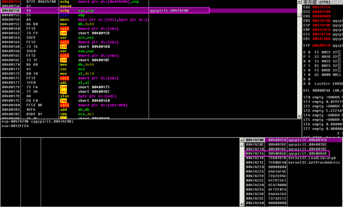 image-20230822083418966