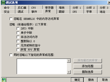 image-20230822083547111