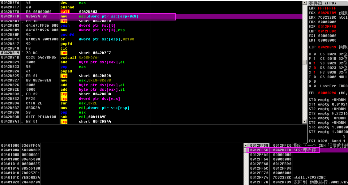 image-20230822083648254