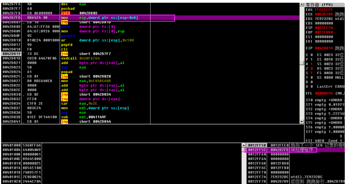 image-20230822083719816