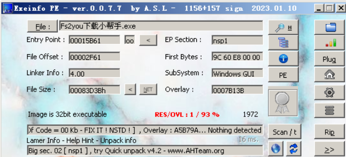 image-20230822083909084