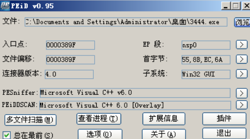 image-20230823202143088