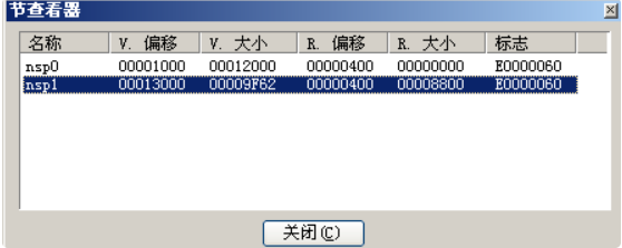 image-20230823202203988