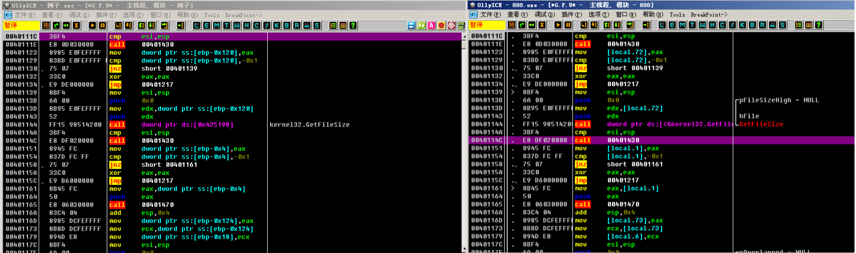 image-20230823202221116