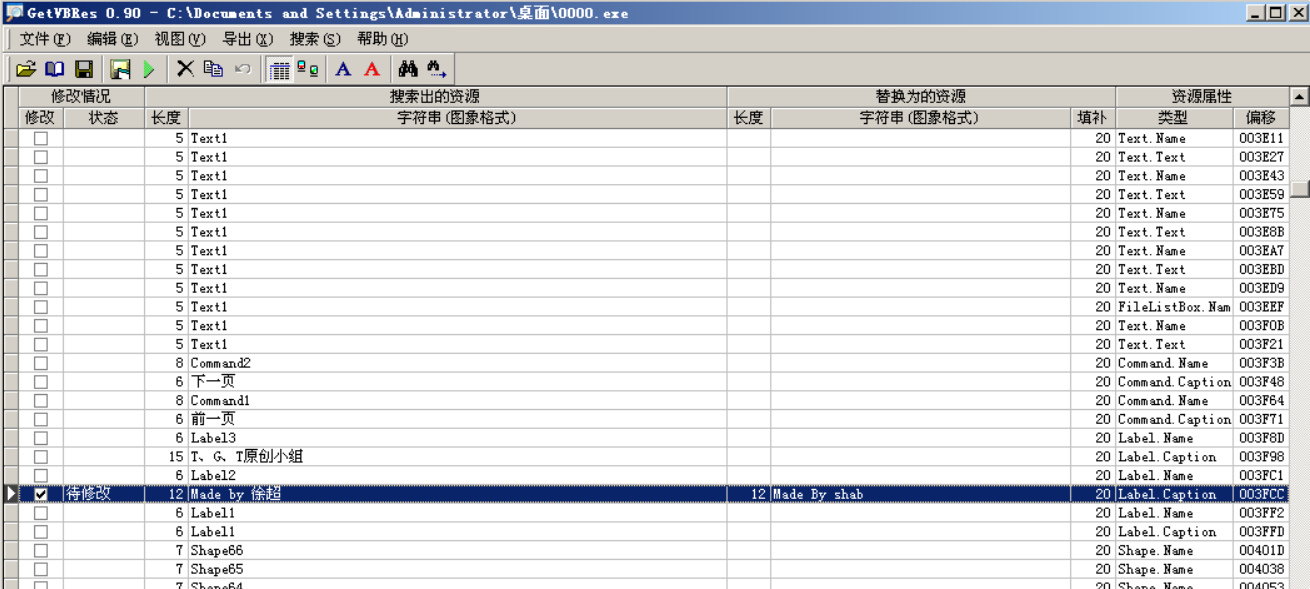 image-20230823202249108