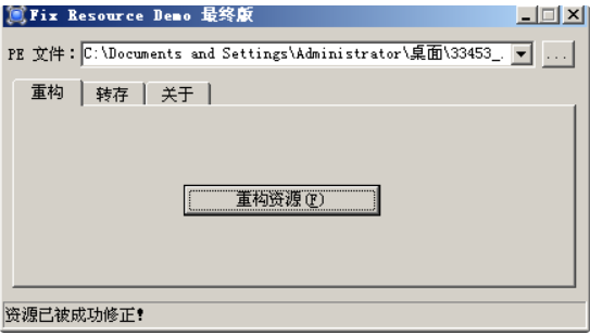 image-20230823202304474