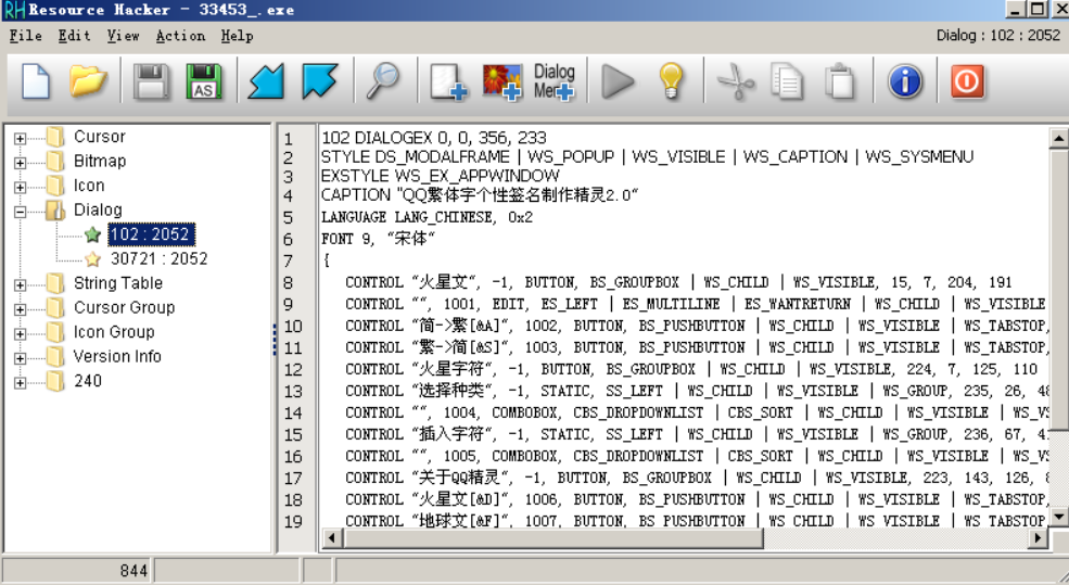 image-20230823202316491