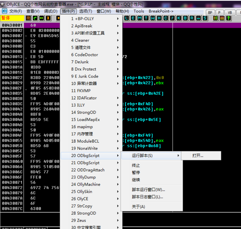 image-20230823202505697