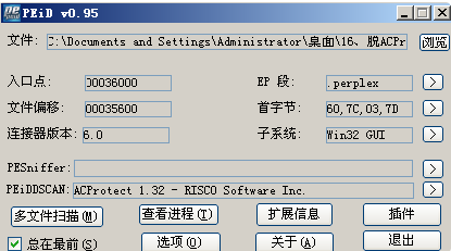 image-20230823202517781