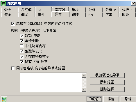 image-20230823202532446