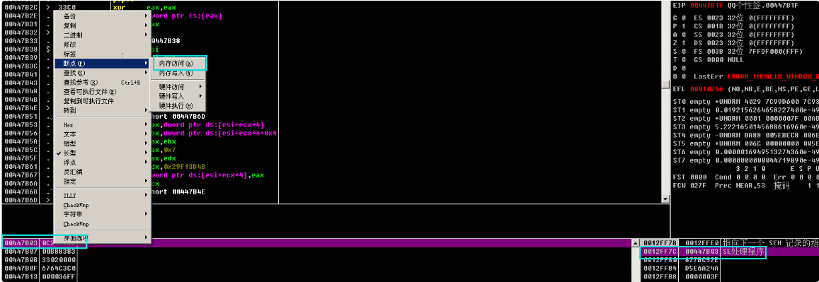 image-20230823202610173