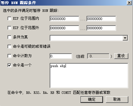 image-20230823202716512