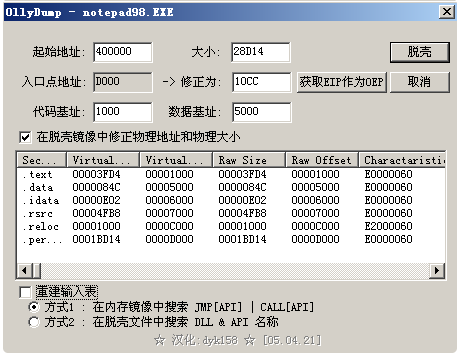 image-20230823202824896