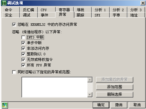 image-20230823202905273