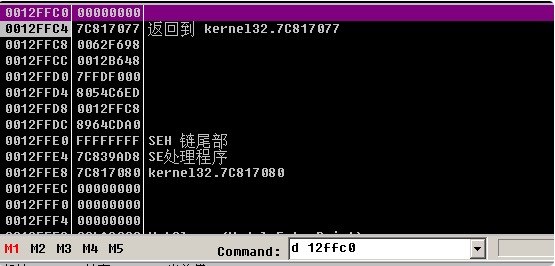 image-20230823202932026