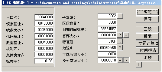 image-20230823203103610