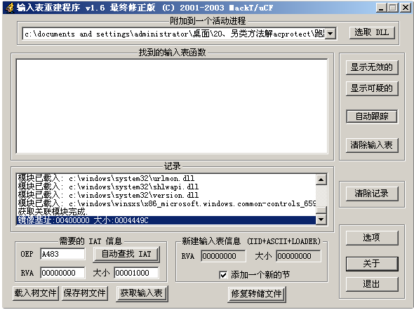 image-20230823203322391