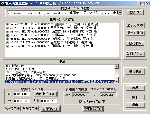 image-20230823203332596