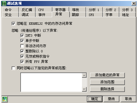 image-20230823203502855