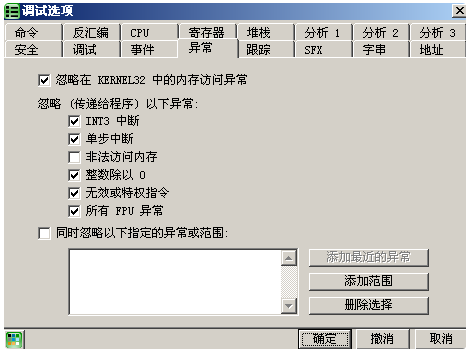 image-20230823203707216