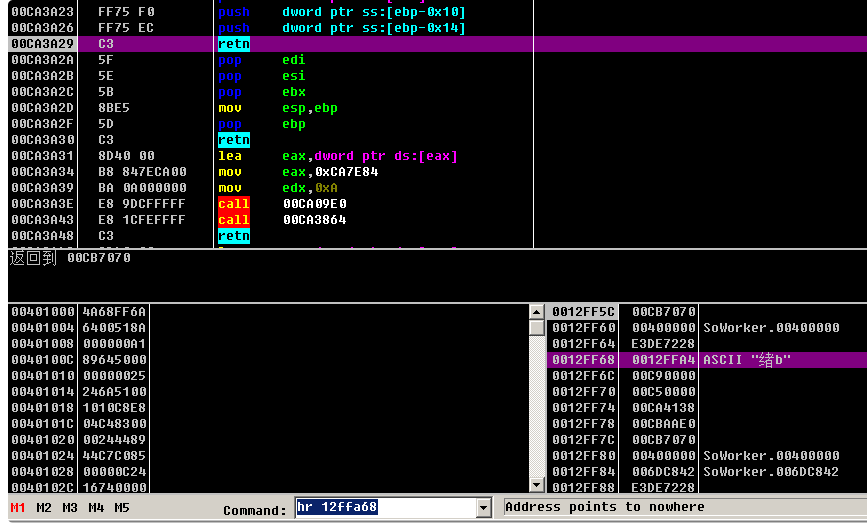 image-20230823203912073