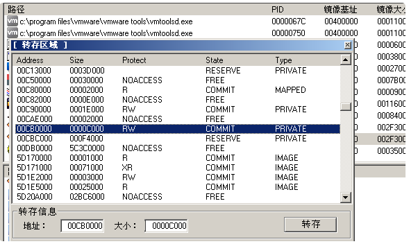 image-20230823203941909