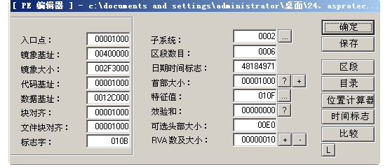 image-20230823203959096