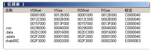 image-20230823204011420