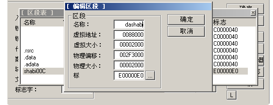 image-20230823204023782