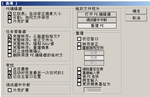 image-20230823204034685