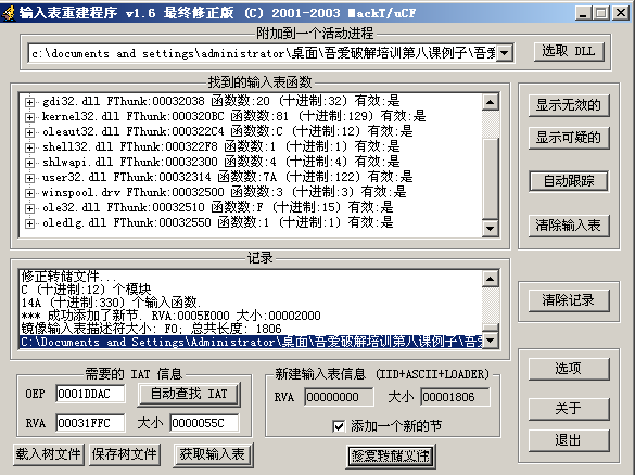 image-20230824133958639