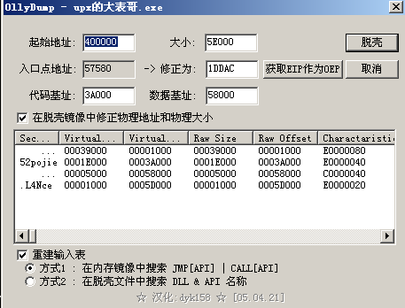 image-20230824135813010