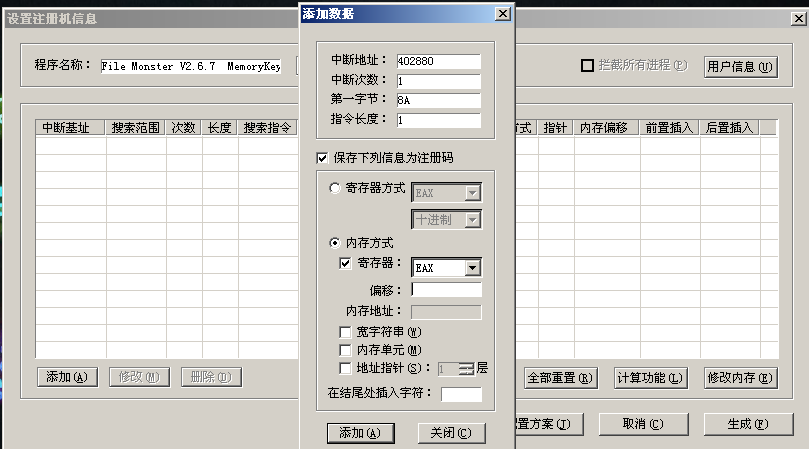 image-20230825111048015