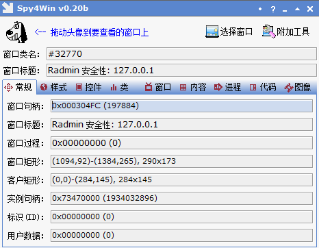 image-20230919174452707