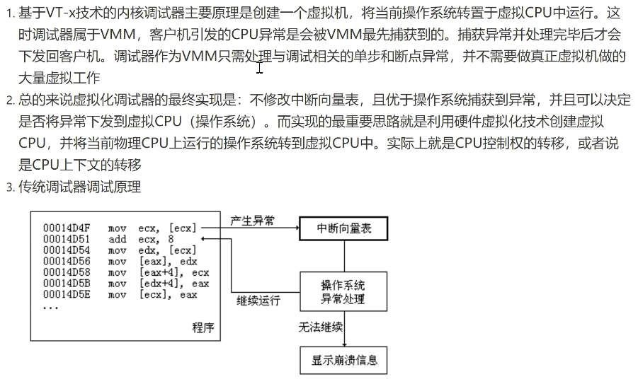 image-20230922214555478