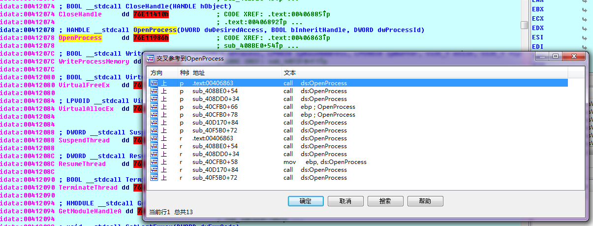 image-20230923133223561