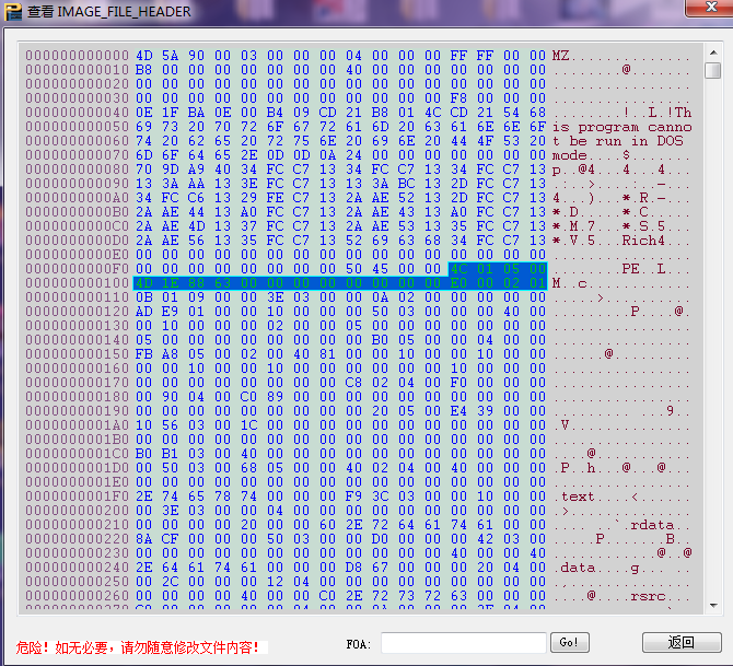 image-20230924110014914