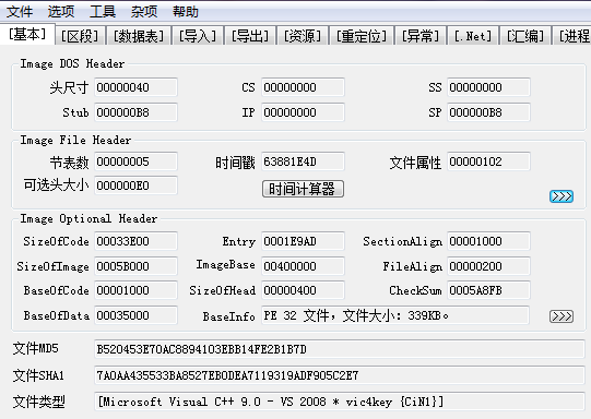 image-20230924110115948