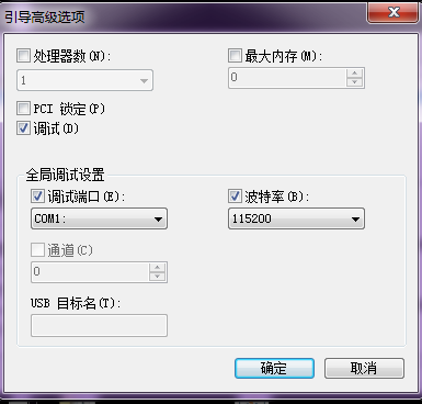 image-20230930200944405