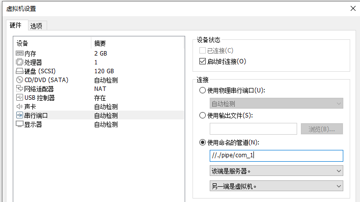 image-20230930201418886