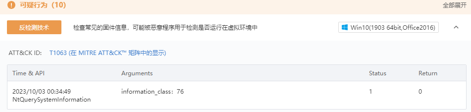 image-20231004165411084