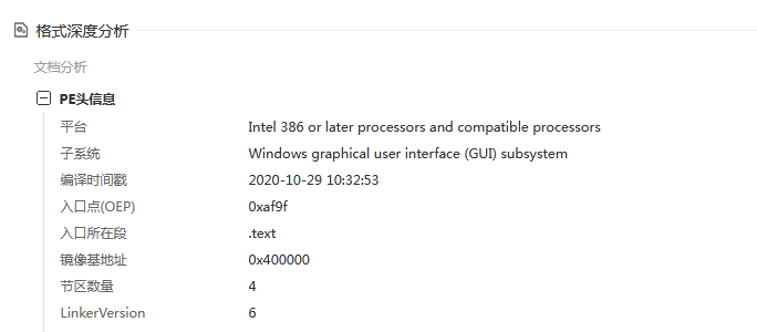 image-20231004170617837