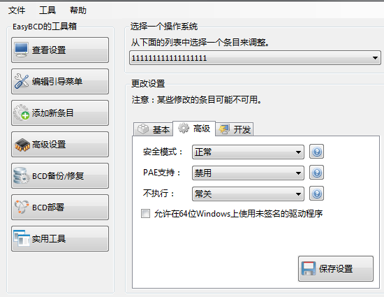 image-20231015211718524