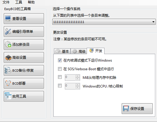 image-20231015211727770