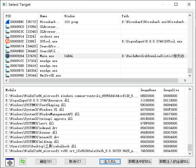 image-20231021155328899