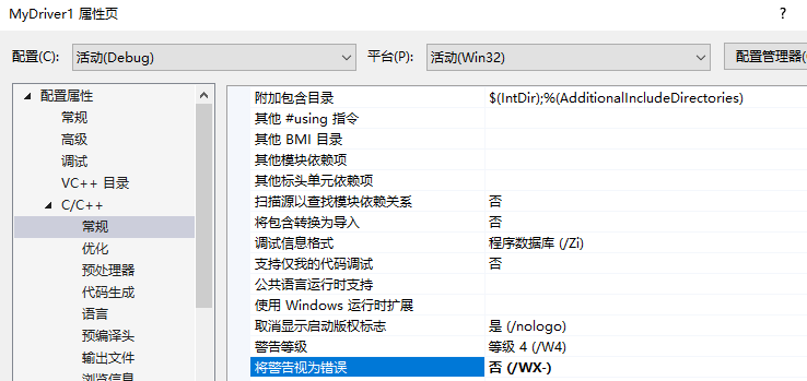 image-20231118145032673