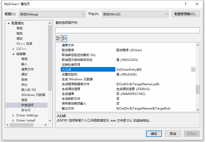 image-20231118150152408